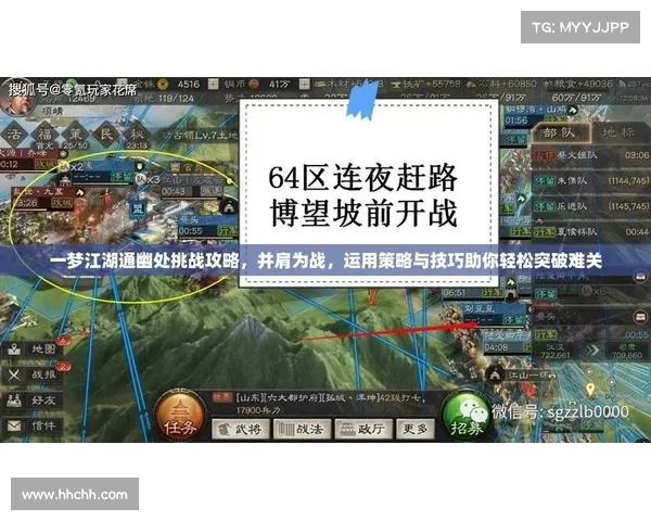 梦江湖冰封江湖挑战攻略 从初入到巅峰闯荡全程指南