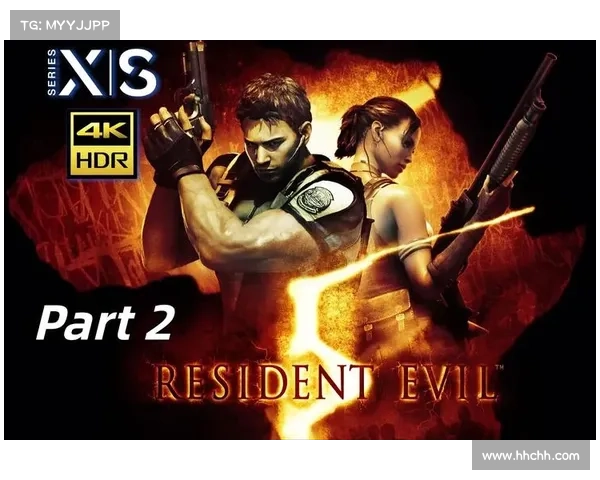 《生化危机5》逃亡求生必备全面攻略与生存技巧详解