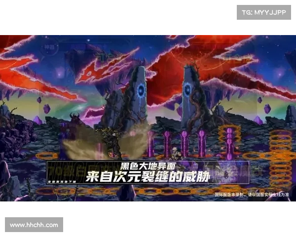 次元裂痕：DNF中次元与异界的交错