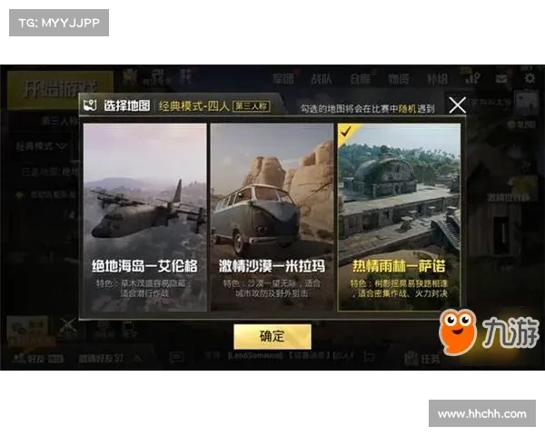 绝地求生五大核心战术技巧助你称霸战场提高生存率