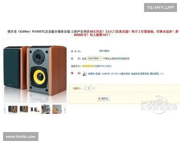 R1000TC北美版技术特点全面解析及使用体验评测 R1000TC北美版技术特点全面解析及使用体验评测