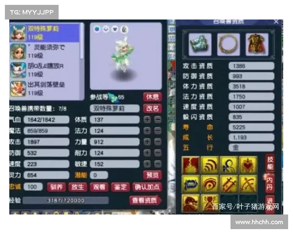 梦幻西游汗血宝马培养全攻略助你轻松打造顶级坐骑