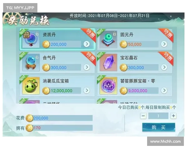 走进天下手游官网，畅享精彩活动与丰富福利，开启你的冒险之旅