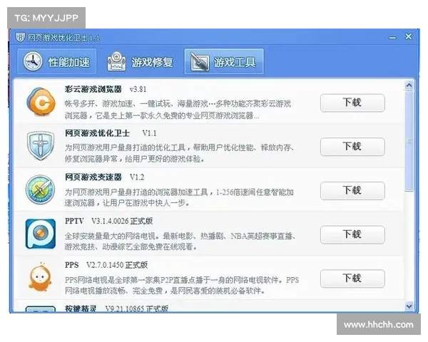提升手游体验的电脑硬件与软件优化全攻略