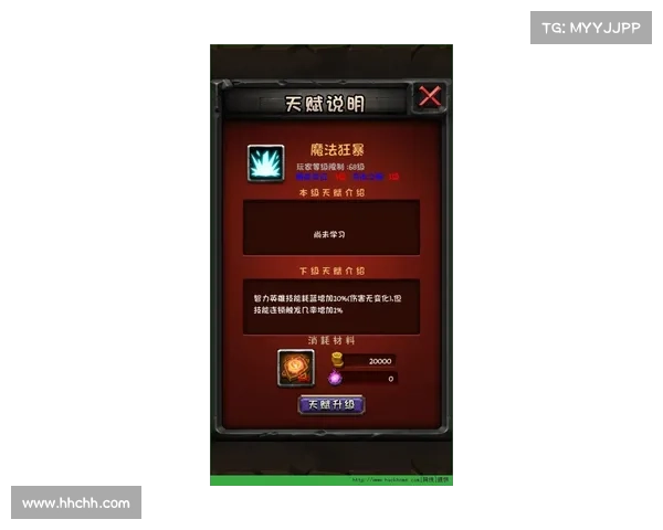 武魂玄冰加点攻略：打造最强战力的全方位策略解析