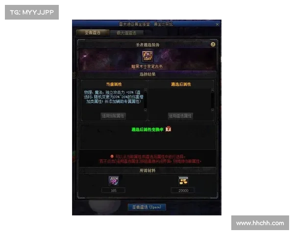 圣枪游侠从新手到高手的成长蜕变之路全解析 圣枪游侠从新手到高手的成长蜕变之路全解析