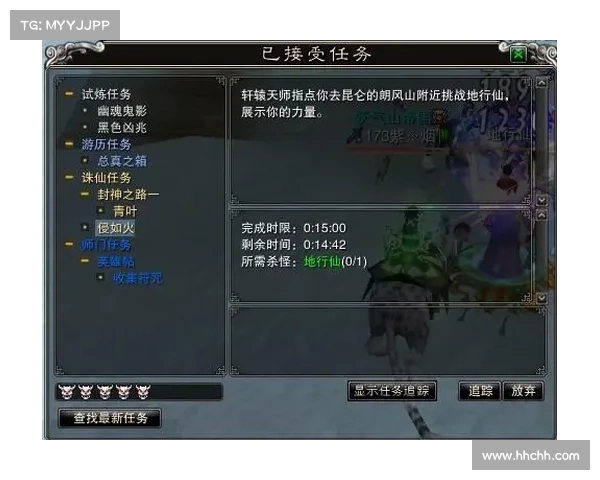 如何跨越三界与完成诛仙任务全攻略详解与技巧解析