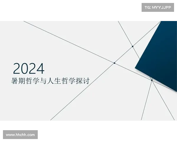 跨越三界的传奇意义与哲学思考探析