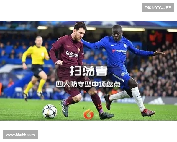 提升中场防守实力的关键策略与实用方法解析