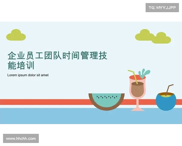 提升团队成员时间管理能力的实用策略与方法解析